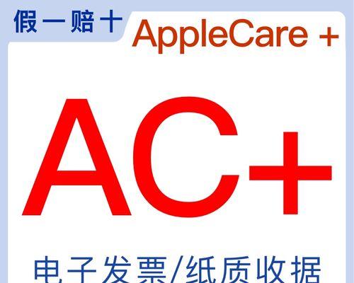 苹果红手指手机如何上传数据？有哪些简便的操作步骤？