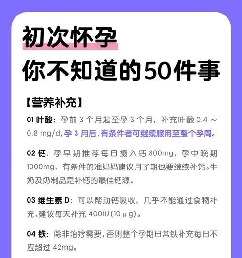 尊客旅行充电器使用指南是什么？使用中应注意什么？