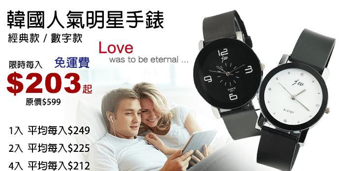 韩国现代手表充电器使用方法？常见问题有哪些？