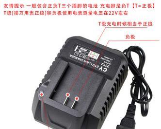 四槽座充锂电池充电器的正确充电方法是什么？