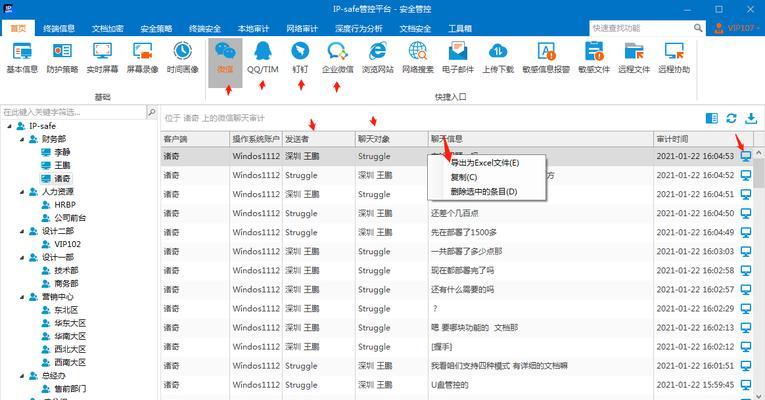 电脑监控限制上网如何解除？解决方法是什么？