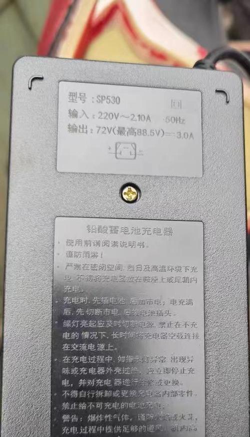 红米k701的充电器是什么？充电器的选购需要注意什么？