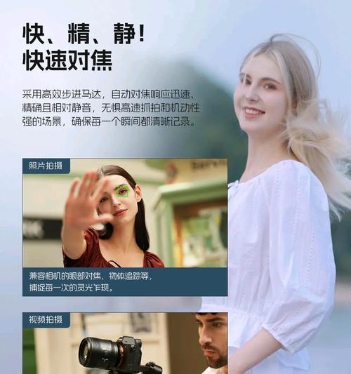 飞思相机搭配镜头的调整方法是什么？最佳设置是什么？