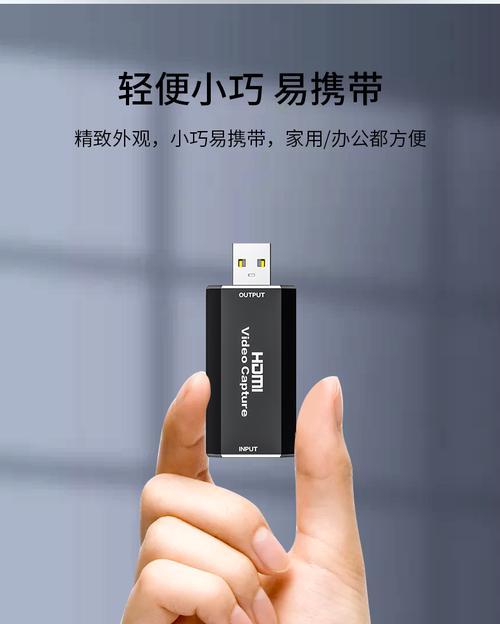 手机远程摄像头采集卡使用方法？如何进行远程监控？