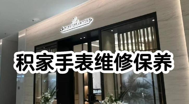 智能手表划痕修复方法有哪些？如何预防手表划痕？