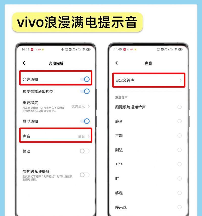 vivo手机充电器慢怎么办？