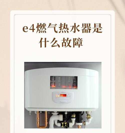 热水器无法开启热水怎么办？故障原因及解决方法是什么？