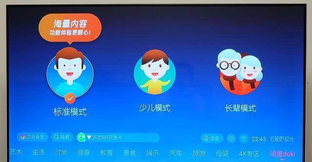 固态u盘连接机顶盒使用方法是什么？