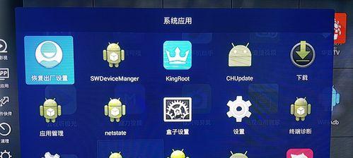 移动机顶盒清理垃圾的方法是什么？清理后如何提升性能？