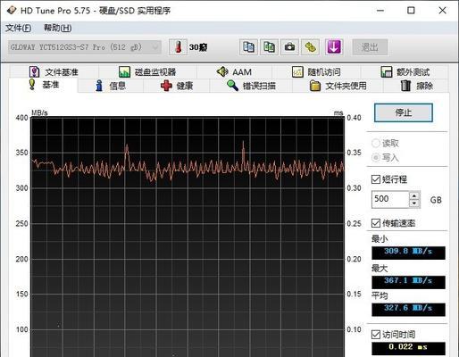 长城sata30固态硬盘性能如何？