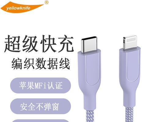 安卓扁头充电线的正确名称是什么？它有何特别之处？