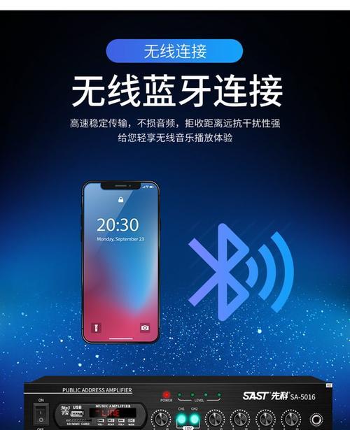 分区功放如何连接音箱？需要注意什么？