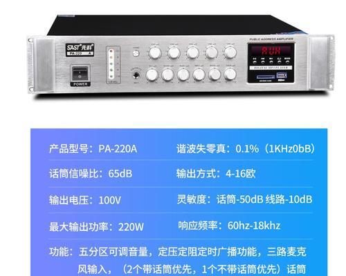 分区功放如何连接音箱？需要注意什么？