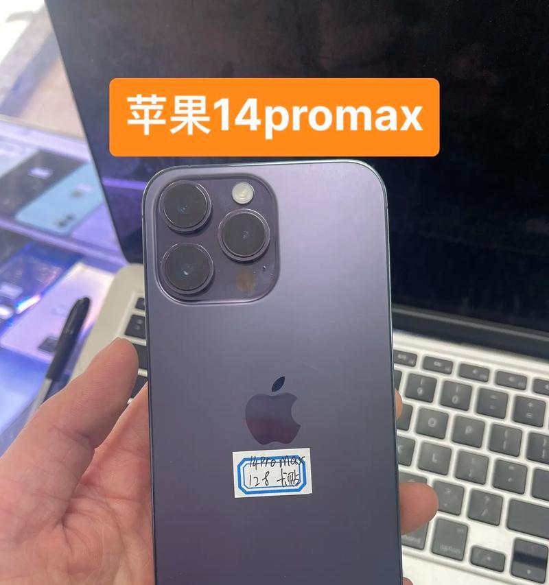 iPhone14ProMax充电器功率是多少？
