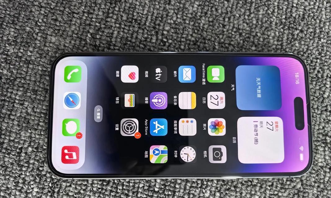 iPhone14ProMax充电器功率是多少？