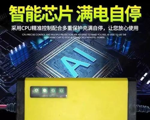 电压车充电器功率是多少瓦？选择合适的充电器需要注意什么？