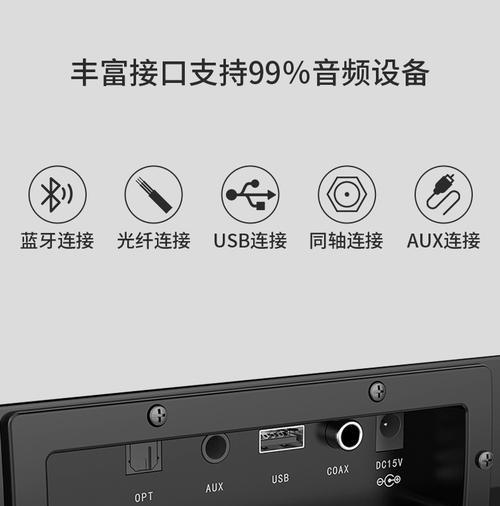 音箱外置唱歌话筒使用方法是什么？