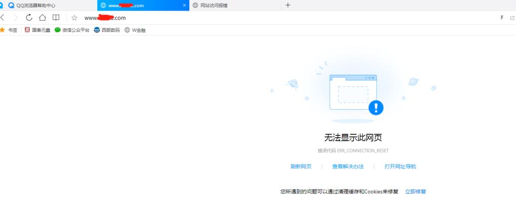 如何访问台湾服务器？需要哪些步骤和条件？