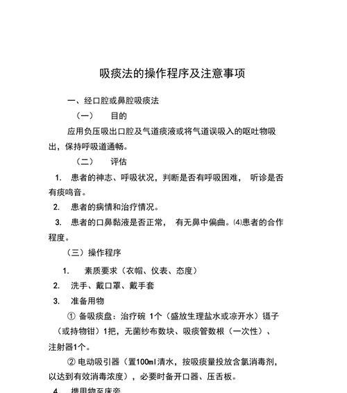 移动房中热水器怎么用？操作方法和注意事项是什么？