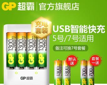 泓力5号电池充电器电压规格是什么？