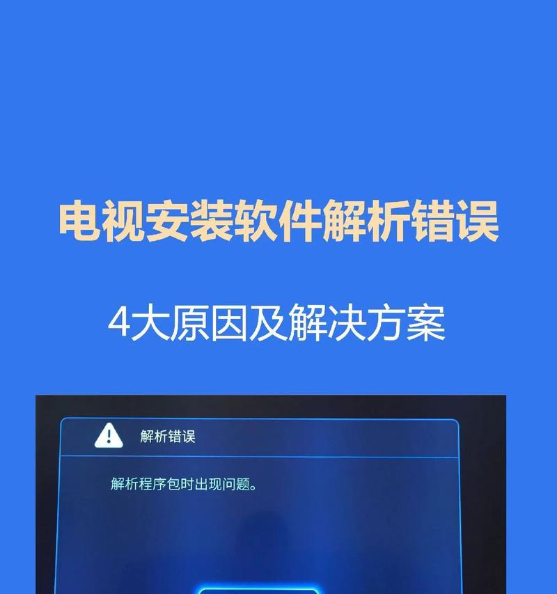 海信电视如何接数码机顶盒？接法步骤是什么？
