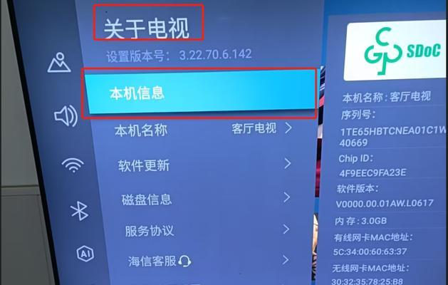 海信电视如何接数码机顶盒？接法步骤是什么？