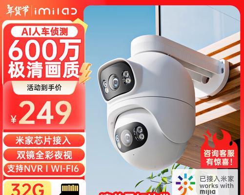 小白智能监控摄像头如何连接手机？操作指南？