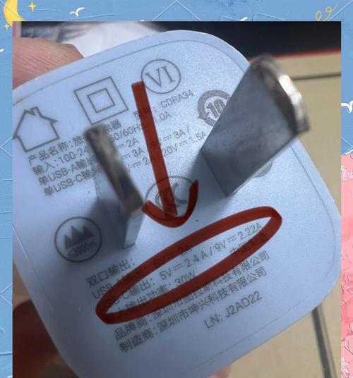 充电器与手机不匹配时显示什么？