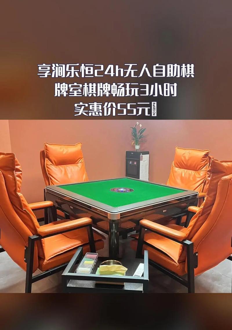 自助棋牌无线网关开启步骤是什么？遇到问题如何解决？