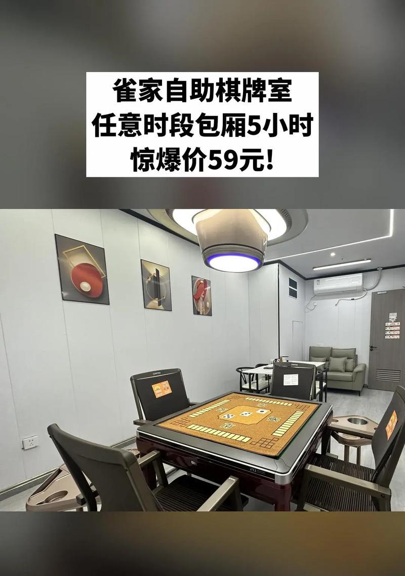 自助棋牌无线网关开启步骤是什么？遇到问题如何解决？