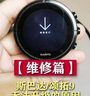 颂拓手机充电器的功率是多少瓦？选择充电器时常见问题有哪些？