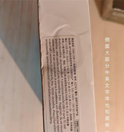 苹果充电器最大功率是多少瓦？选购时应注意什么？