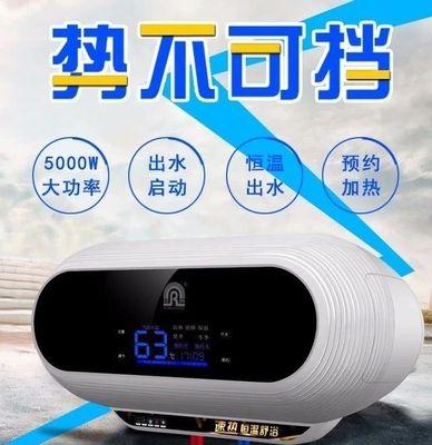 容声热水器内胆材质有哪些？哪种更耐用？