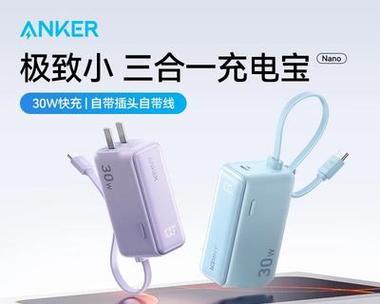 充电器三合一细线的用途是什么？