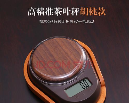 茶克秤充电器的标准电压是多少？