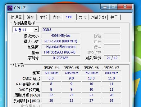 六安充电器的标准电压是多少？