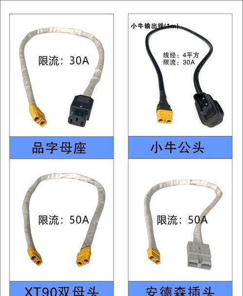 大炮充电器的正确充电方式是什么？