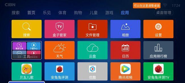 酒店充电器盒子使用图解教程？