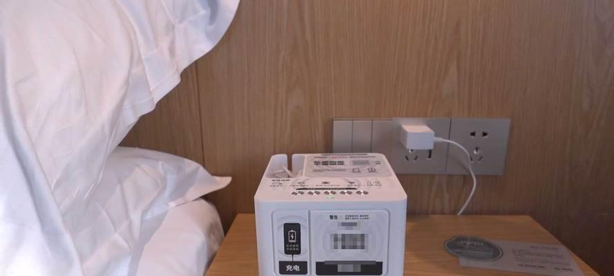 酒店充电器盒子使用图解教程？