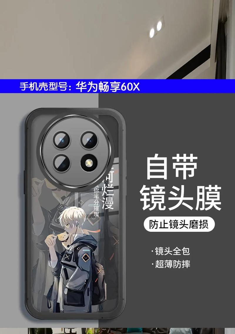 墨镜红外摄像头如何用手机控制？操作步骤是什么？