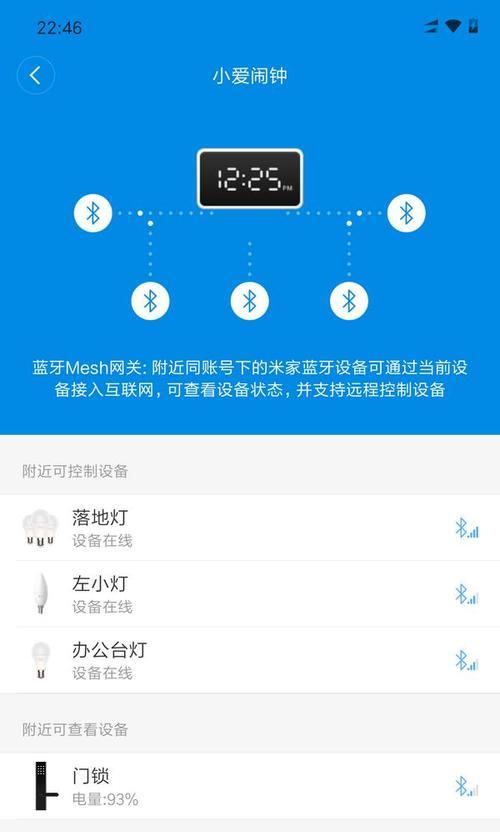 关闭所有的音箱怎么关？如何快速关闭多个音箱？