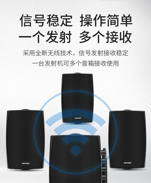 关闭所有的音箱怎么关？如何快速关闭多个音箱？