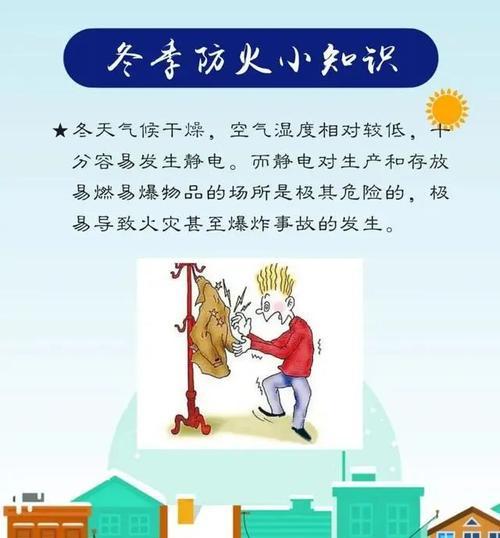 充电器静电可能导致起火吗？起火原因是什么？