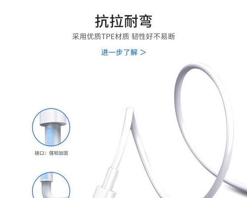 高端苹果充电器转接头的名称是什么？有什么特点？