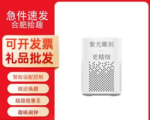 小米家庭音箱话筒怎么使用？功能介绍是什么？