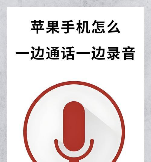 苹果手机如何开启双重字幕？双重字幕功能的使用方法是什么？