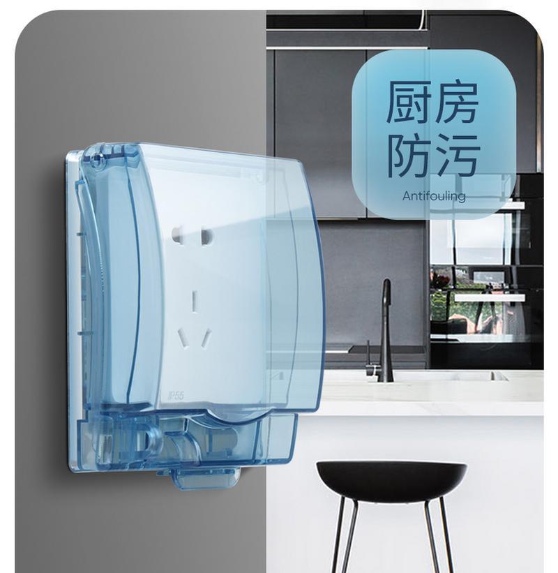 充电器盒子安装步骤是什么？防水效果如何保证？