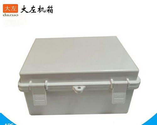 充电器盒子安装步骤是什么？防水效果如何保证？