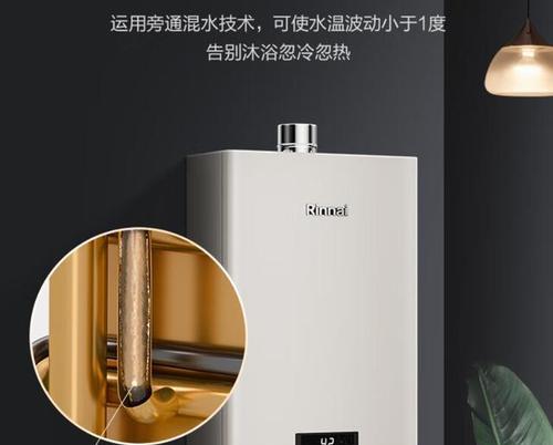 林内热水器上的符号代表什么？如何解读？