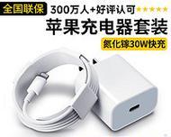 苹果小米立式充电器使用方法是什么？